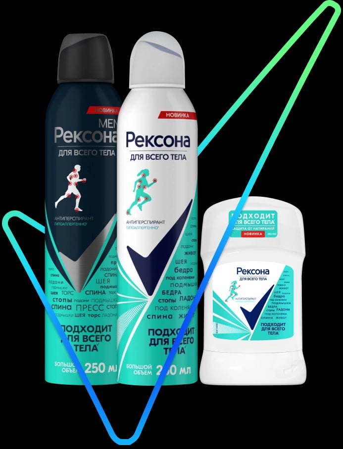 Новая рексона