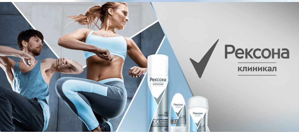 Подготовка к беговой тренировке