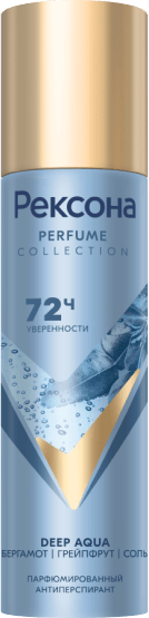 Deep Aqua<sup>5</sup>