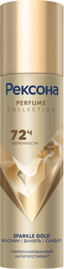 Sparkle Gold<sup>4</sup>